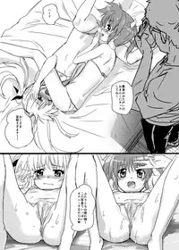 [Missing Paradise] Nanofelife (Mahou Shoujo Lyrical Nanoha)