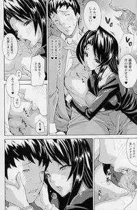 COMIC Prism Vol. 1 2010 Winter