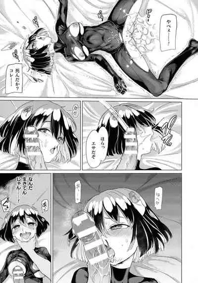Succubus-chan to Jaaku na Futanari Motokano Gundan