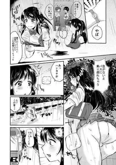 Fujisaki Hinata wa Hentai Gesu Koushi ni Inran Kaihatsu Saremashita.