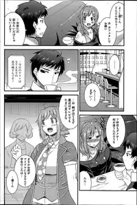 [Utamaro] Secret Idol Cafe Ch.1-3