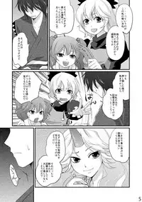 (C81) [Four Leaves Clover (Yotsuba Yuiko)] Opparusui (Touhou Project)