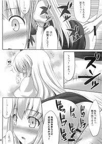 (Reitaisai 7) [Fukutsuu Okosu (Kaiou)] Ok Keine (Touhou Project)