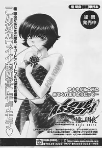 Comic Tenma 2005-05