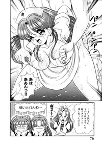 [Watanabe Wataru] Tonari no Onee-san - Sister of Neighborhood