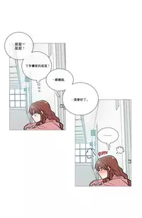 [The Jinshan] Sadistic Beauty Ch.1-19 [Chinese] [17汉化]