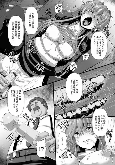 Joushuuhan