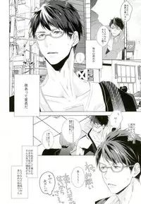 (SPARK10) [Kiseiya (Seina Anji)] Matsuoka Rin no Dohatsuten Doutei Kari (Free!)