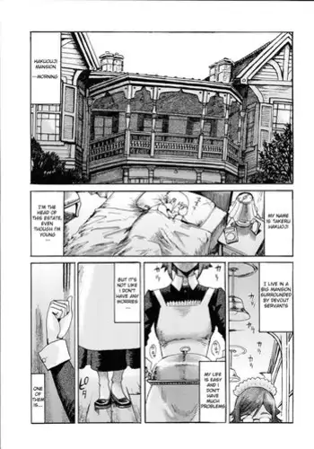 [Kuroiwa Menou] Eclipse | 魔性之蝕 [Chinese]
