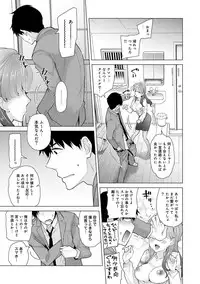 [Shiina] Noraneko Shoujo to no Kurashikata Ch. 1-11 [Digital]