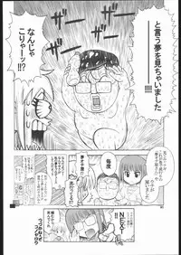 (CR37) [Genki Honpo (Daifuku Keiji)] Hayatte Nanbo! (Various)