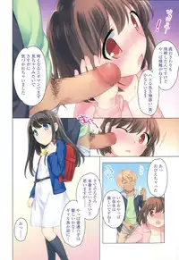 [Ueda Yuu] Compil1