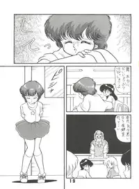 (C37) [Studio Tamo (Daikyojin)] Magical Ponponpon 6 (Magical Emi)
