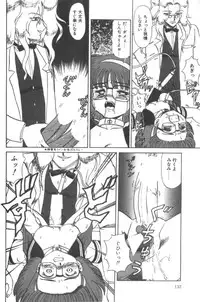 [Makita Aoi] Dain Tennyo