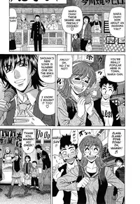 [Ozaki Akira] Dear Shitamachi Princess Vol. 2 [English] {Tadanohito}