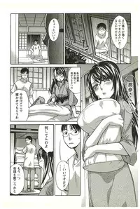 [Itaba Hiroshi] Yu-kkuri Shitene 2