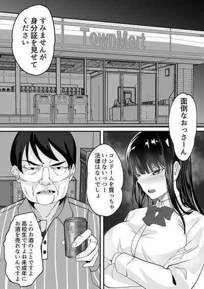 Shirata mayu tanhenshu2