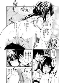 Canopri Comic 2012-06 Vol.20 [Digital]