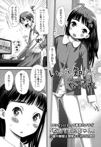 COMIC LO 2015-07
