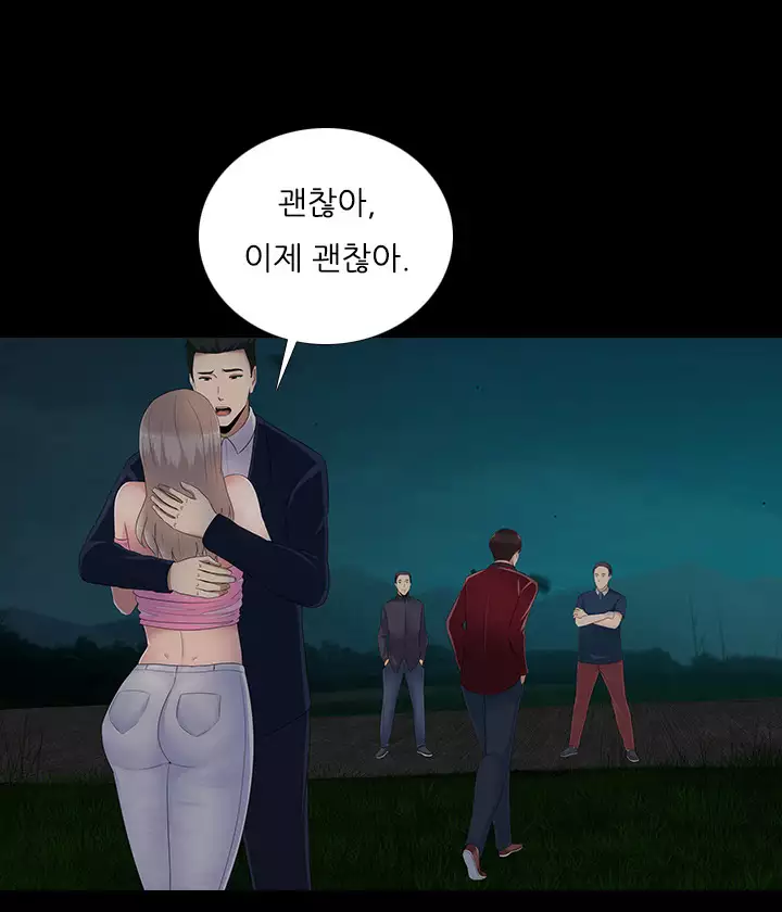 Dark Game Ch.0-16