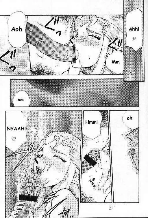Nise 2