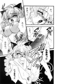 [Nekojima Lei] I Love You