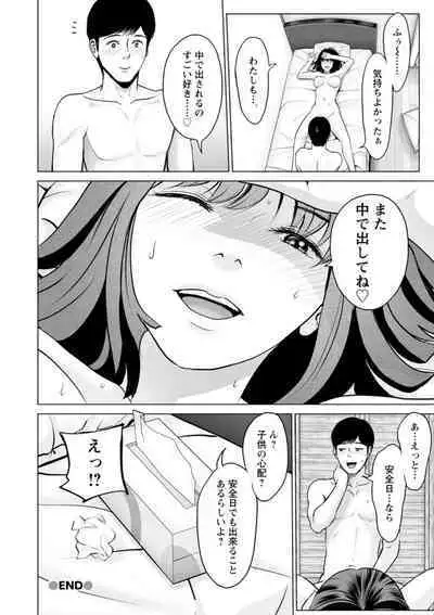 Kanojo no Ikigao | My girlfriend's o-face