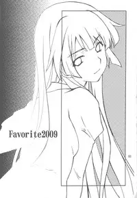 (C77) [P-FOREST (Hozumi Takashi)] FAVORITE 2009 (Various)