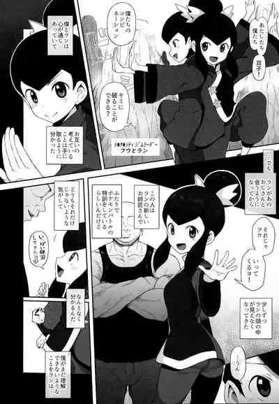 まるしぃＲ