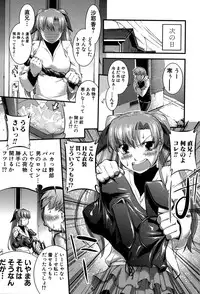 [John Sitch-Oh] Onnakyoushi Inraku Premium -S kyuu Shinjin wa Houkago Kaika-