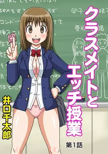 外面の良い幼馴染