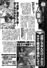 Monthly Vitaman 2015-10