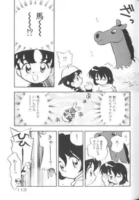 [Anthology] Comic Nene 10