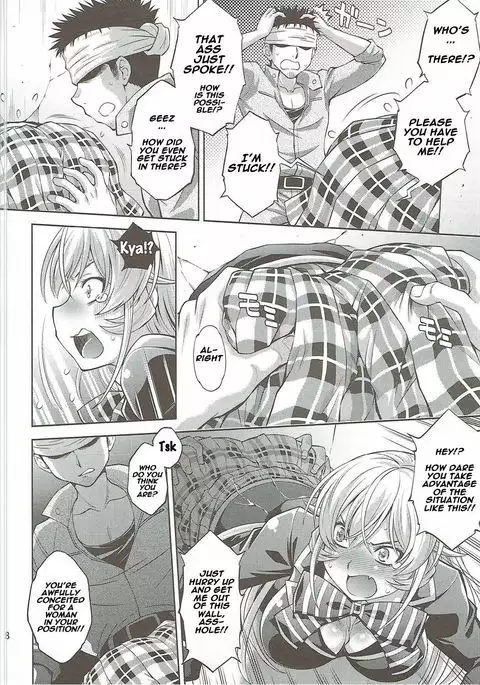 Hamerareta Erina-sama