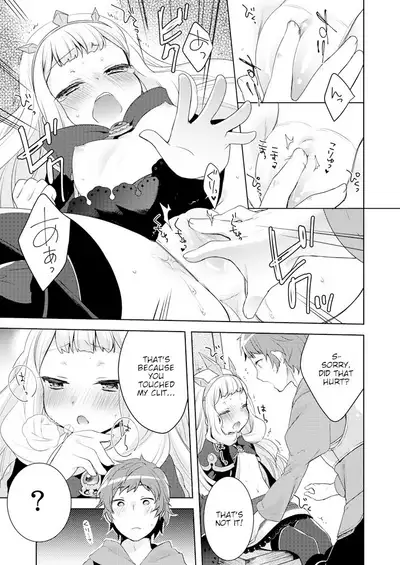 [cherry*pepper (Yukian)] Rensei Shippai | Failed Synthetize (Granblue Fantasy) [English] [aerozext] [Digital]