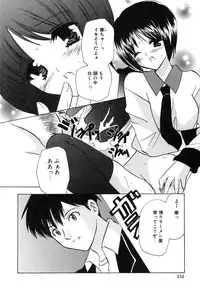 [Kouno Yukiyo] Kateinai Renai