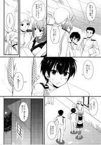 (SC65) [Digital Lover (Nakajima Yuka)] D.L. action 89 (Kantai Collection -KanColle-)