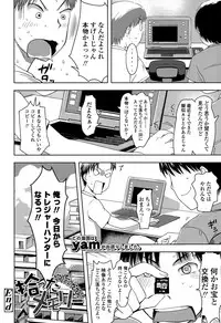COMIC LO 2015-07