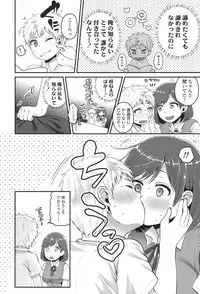 COMIC Koh 2017-11 [Digital]