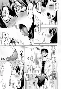 COMIC Mugen Tensei 2019-02 [Digital]