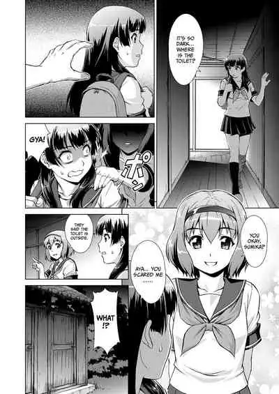 [Shinogi A-suke] Village of Prisoners 1 (ENG) =CBS=