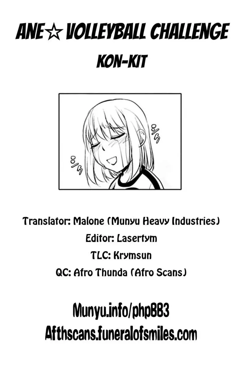 Ane☆Volleyball Challenge