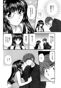 [Hirose Miho] Halftime Lovers Vol. 1