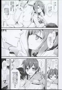 (C89) [AYUEST (Ayuya)] --・-- -・・-- ---- --- AYUColle AYUEST KanColle Shoushuuhen (Kantai Collection -KanColle-)