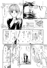 [Akiba Jiro] Love Love Lunch