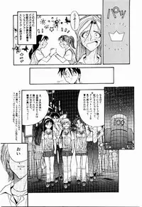 [Tenshinro Ryoichi] DigiCam Lovers - Digital Camera Lovers