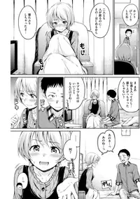 COMIC Kairakuten 2017-11 [Digital]