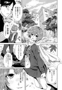 COMIC Maihime Musou Act. 03 2013-01