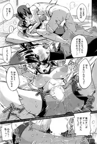 COMIC HOTMiLK 2015-10