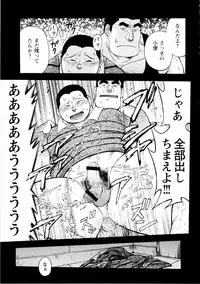 [Senkan Komomo] The Sun is Calling